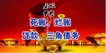 西区街道要债公司