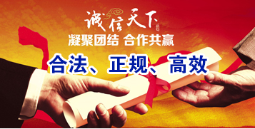 西区街道讨账公司